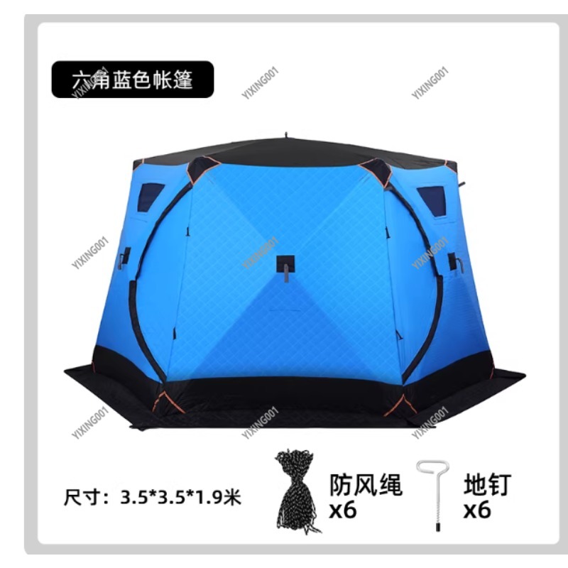 Fishing Equipment - Winter Thickened Warm Cotton Tent -