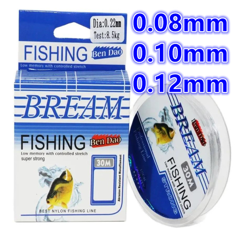Fishing Equipment In Japanese - 30m Ultra-fine Soft Fluorocarbon Coating Japanese