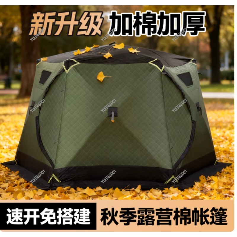 Winter Thickened Warm Cotton T - Fishing Equipment 评论和价格