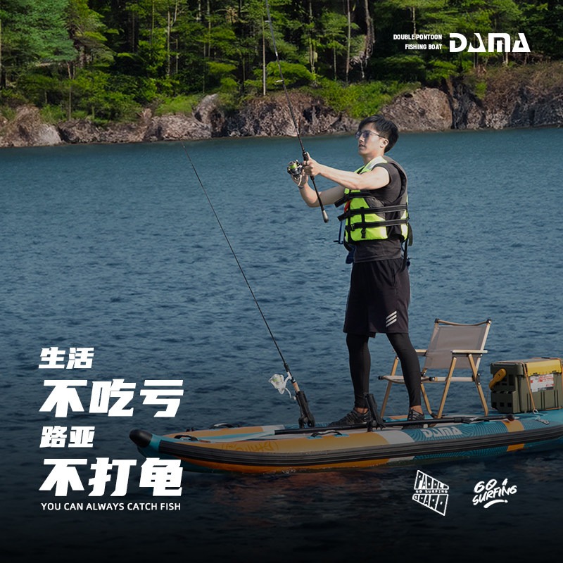 DAMA Inflatable Twin-Hull SUP, - Fishing Equipment 评论和价格