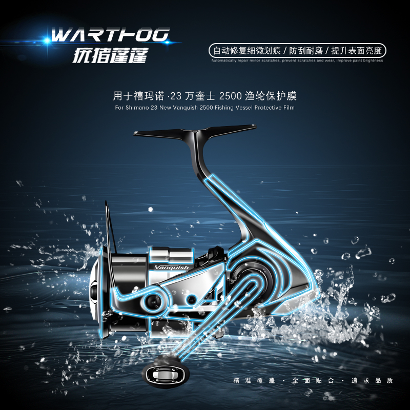 2Sets For 23 VANQUISH Baitcast - Shimano Reel Stradic 评论和价格